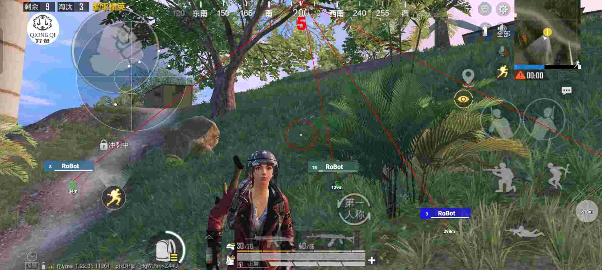 和平精英穷奇直装 - pubg手游辅助工具辅助预览图